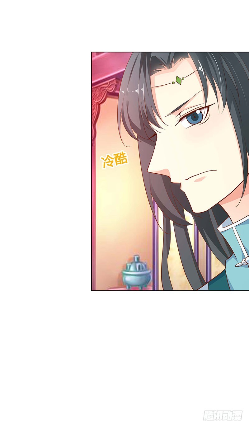 通天嗜宠-莫等的秘密-第207话