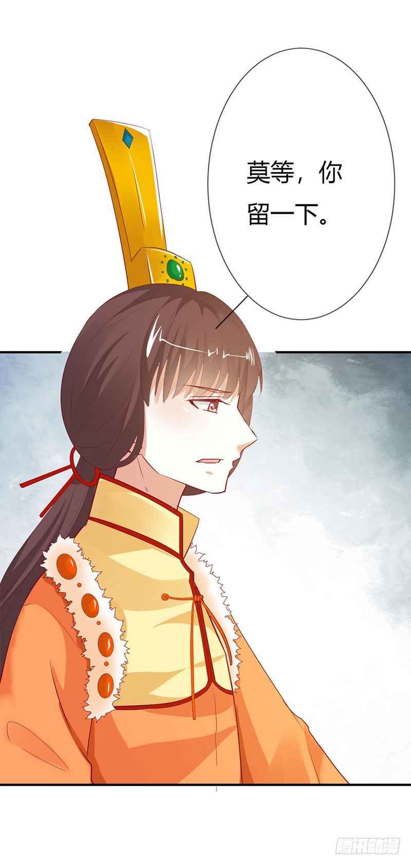 通天嗜宠-完结篇：昊天复命-第215话