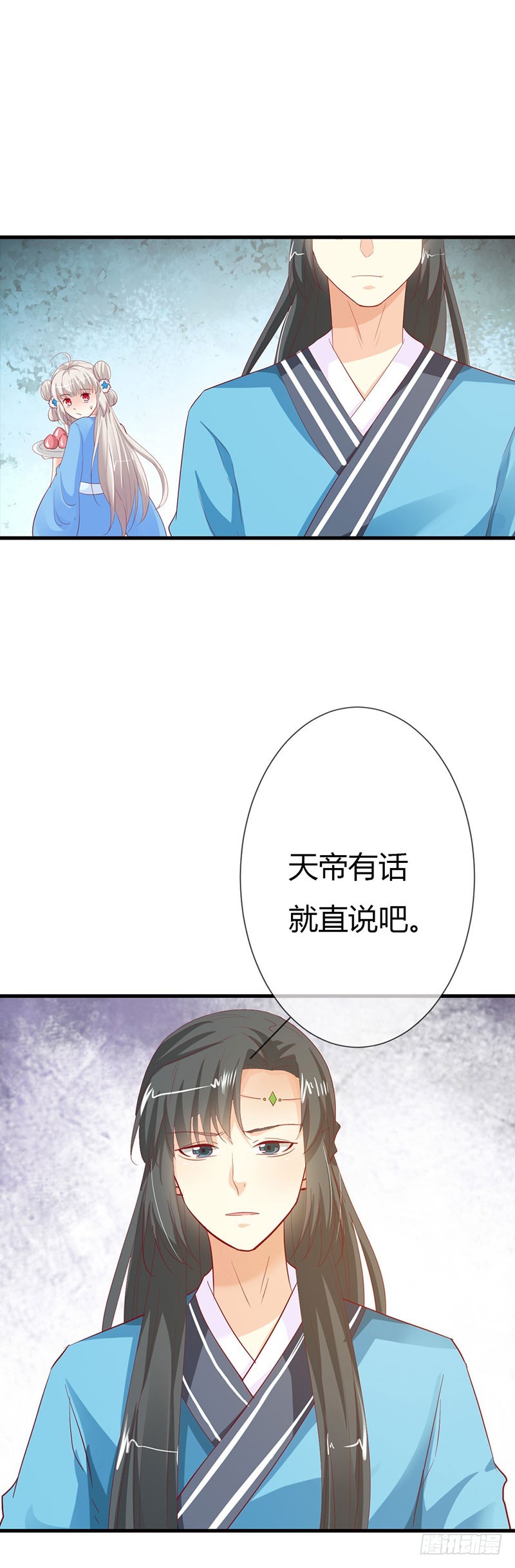 通天嗜宠-完结篇：昊天复命-第215话