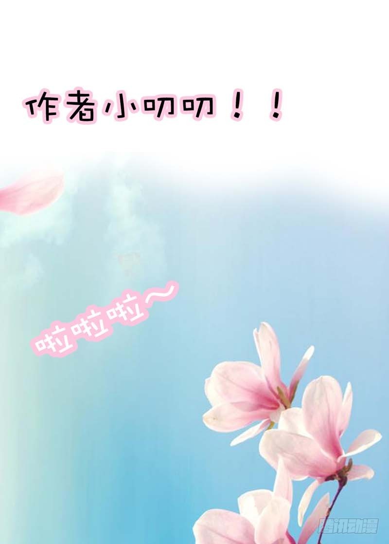 前传-我控制不住我记几啊-第27话