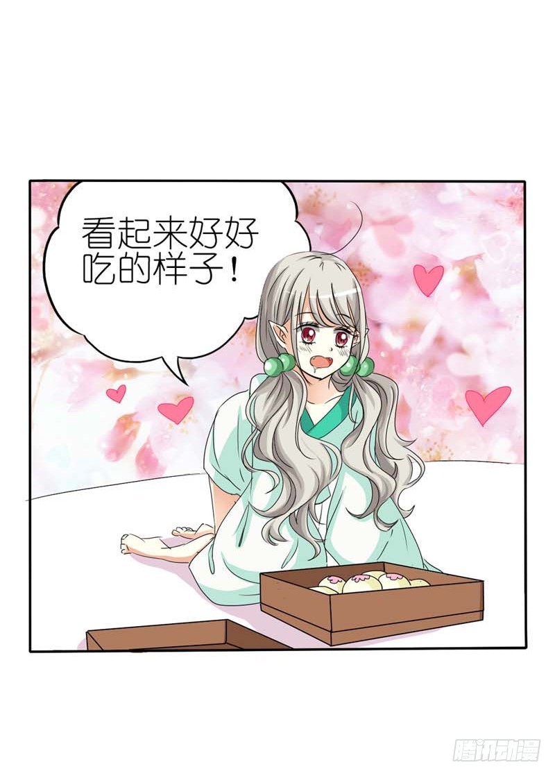 前传-啊啊，那个地方-第29话