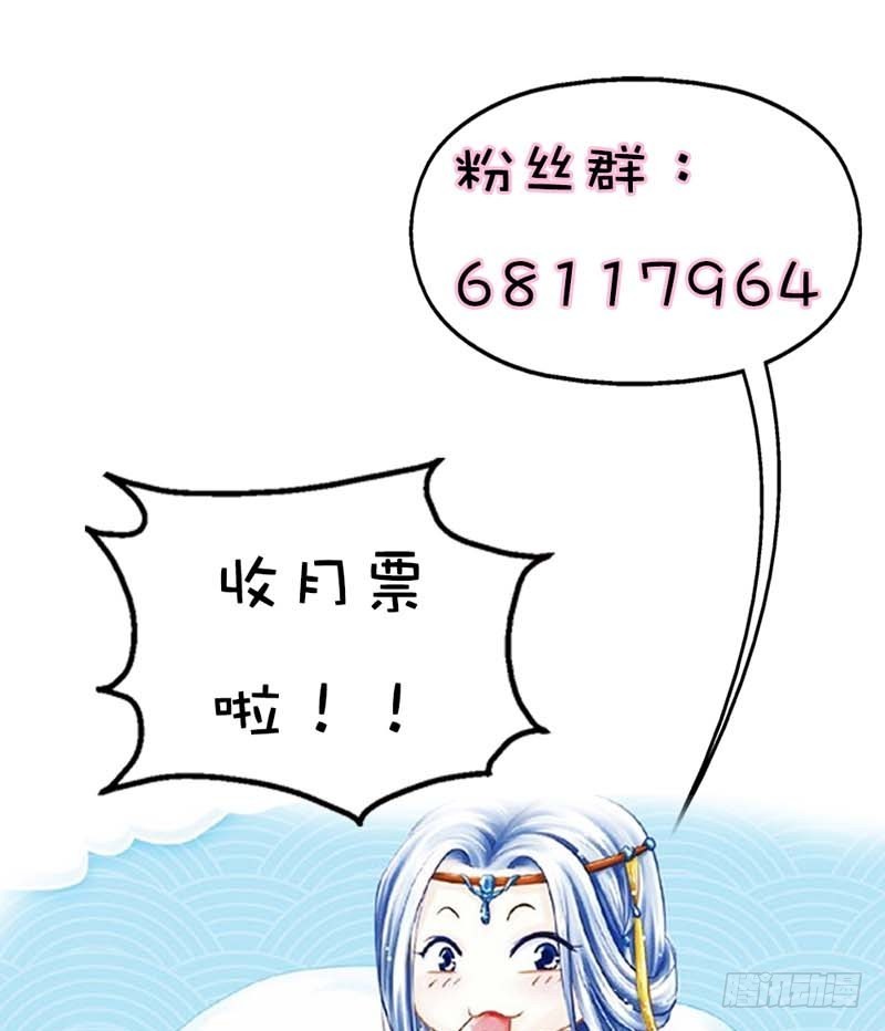 前传-啊啊，那个地方-第29话