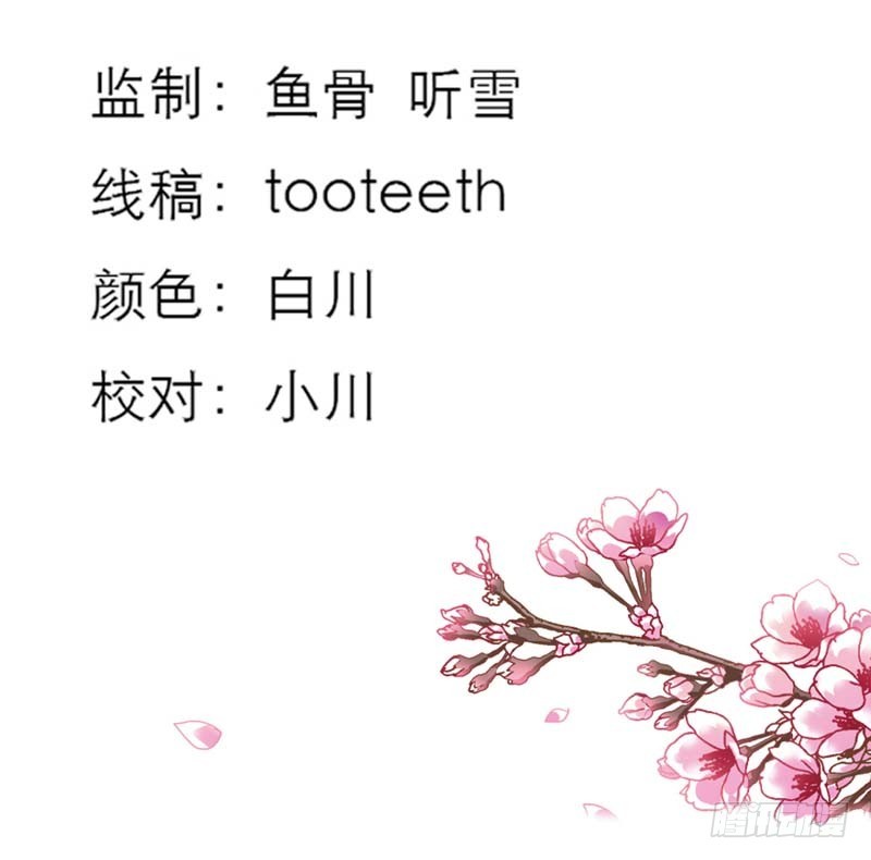 前传-感觉自己好变态哦-第31话