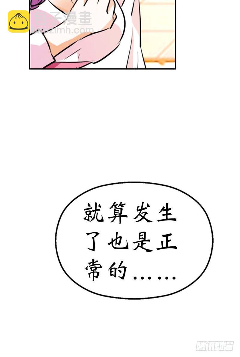 前传-发生了什么事-第35话