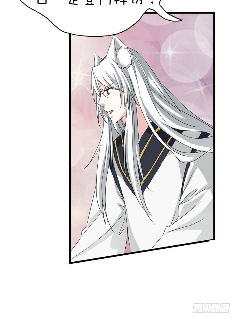 前传-去小女子府上待上一刻-第37话