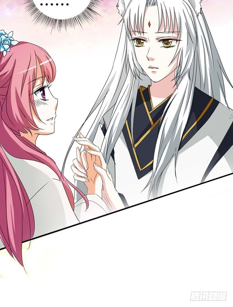 前传-去小女子府上待上一刻-第37话