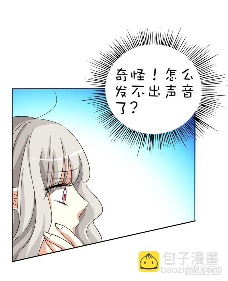 前传-要憋死了-第39话