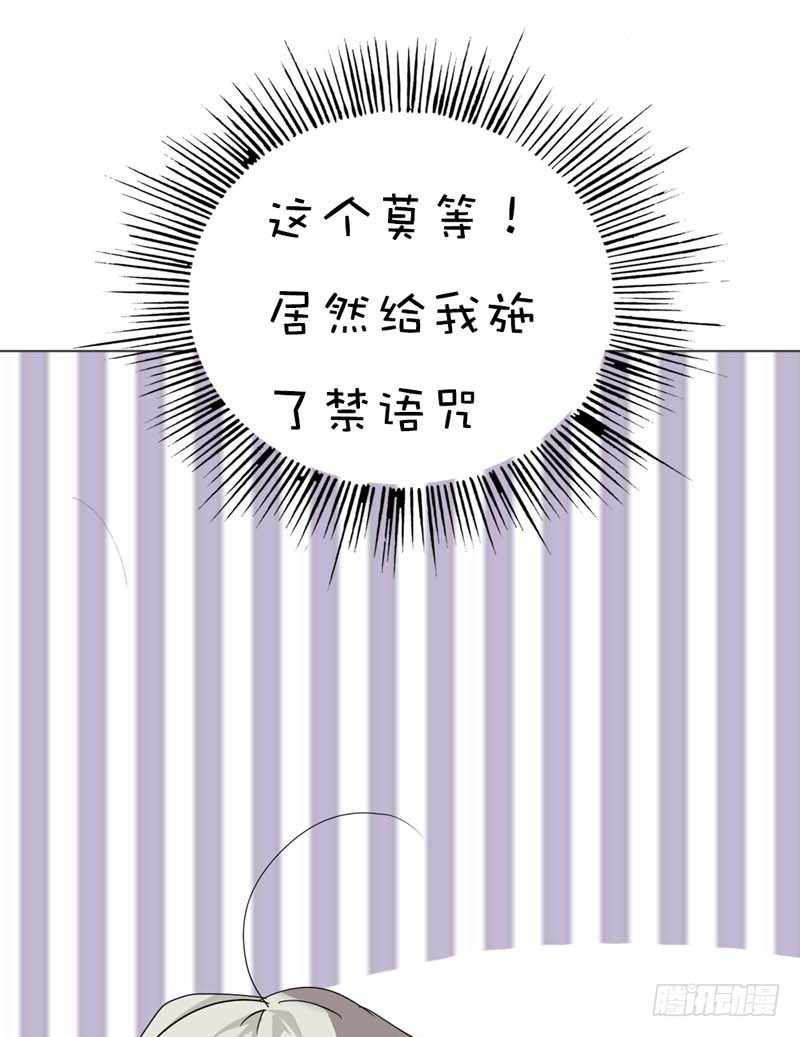 前传-要憋死了-第39话