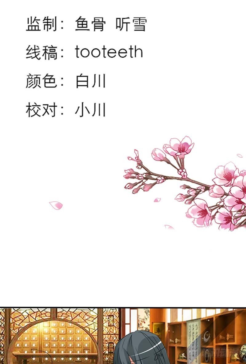 前传-要憋死了-第39话