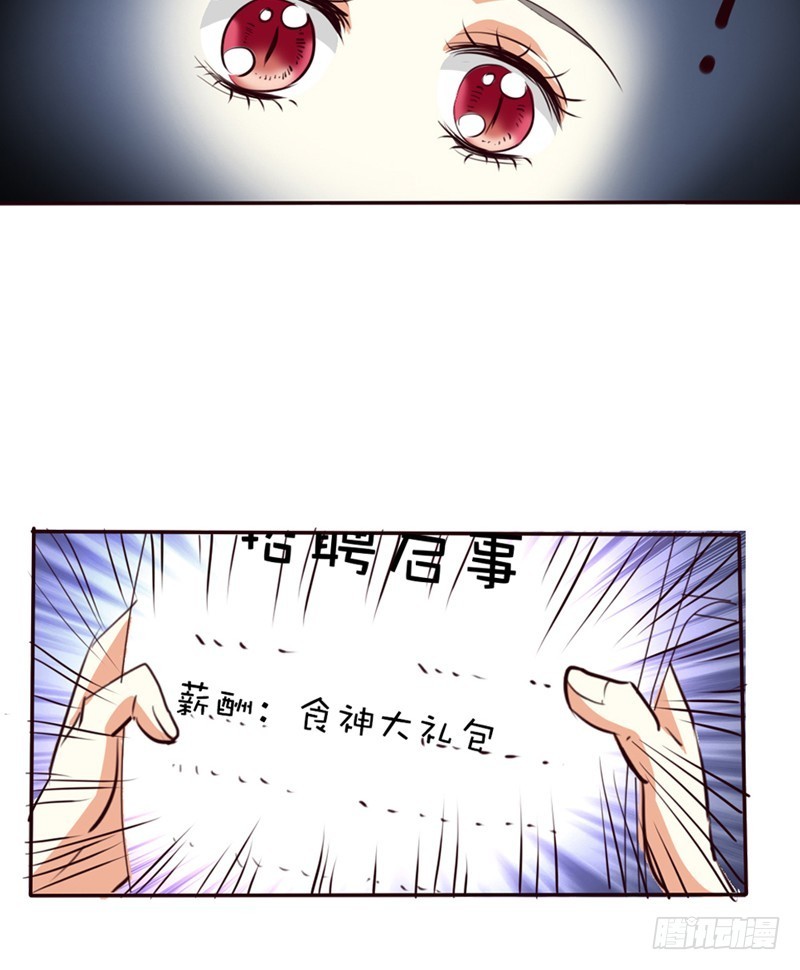 前传-要做彼此的天使-第41话