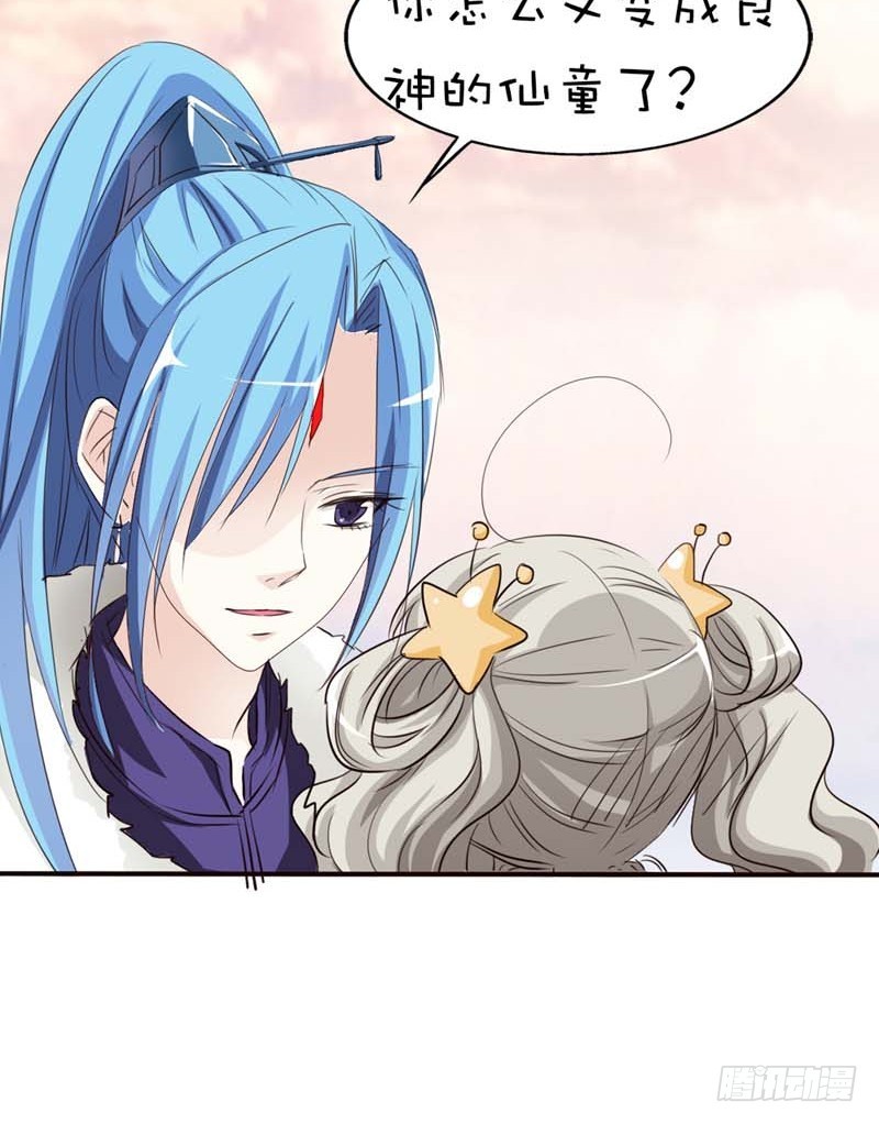 前传-八卦神仙-第45话