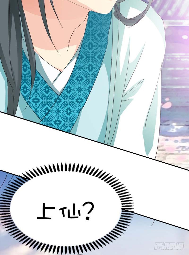 前传-美食节的人选-第47话