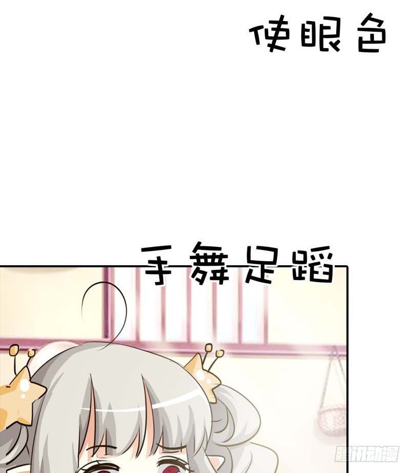 前传-上仙应聘-第49话