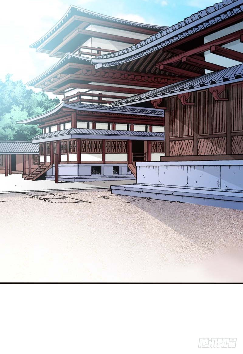 前传-莫等你这个混蛋-第51话