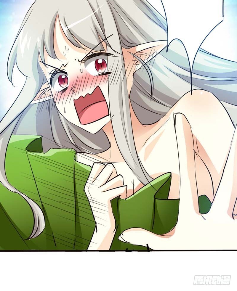 前传-上仙的心跳好炽热-第53话