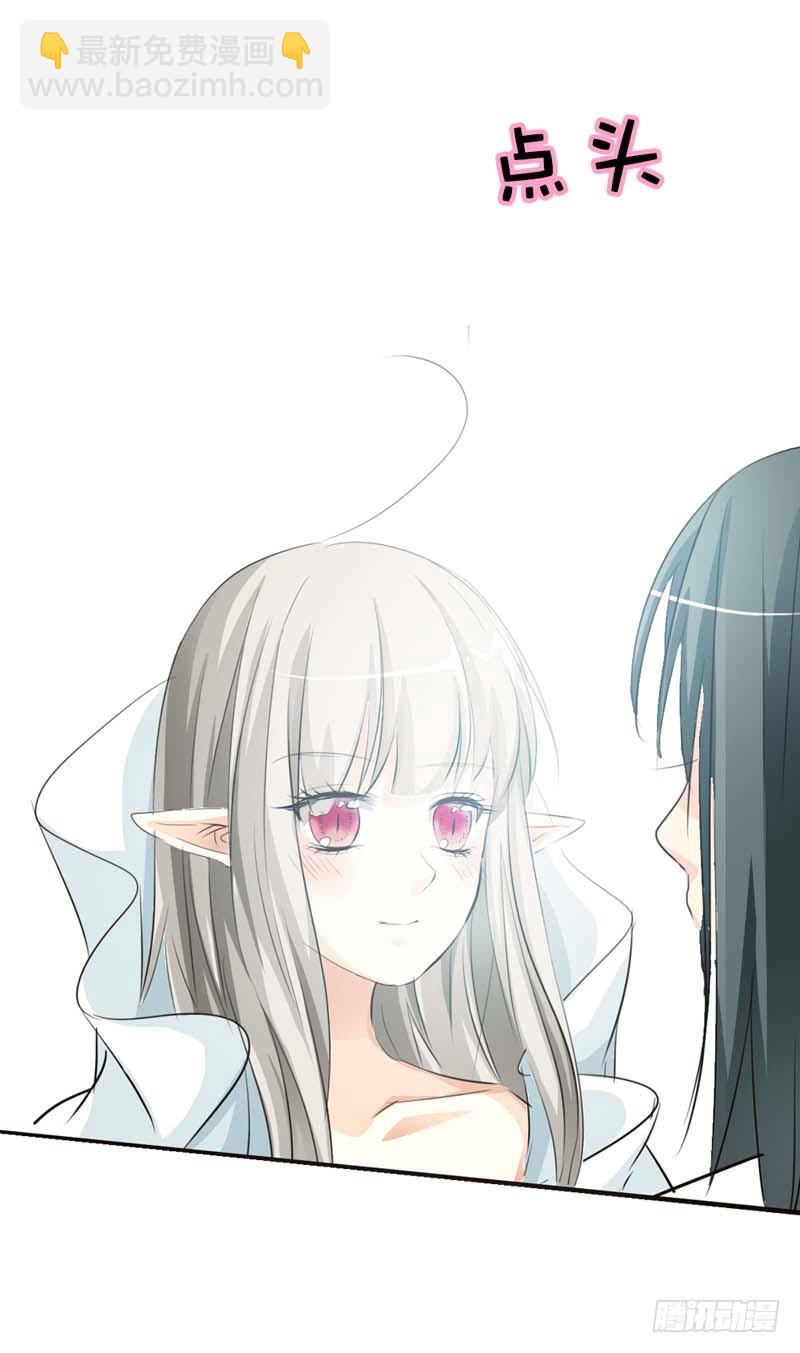 前传-上仙的心跳好炽热-第53话