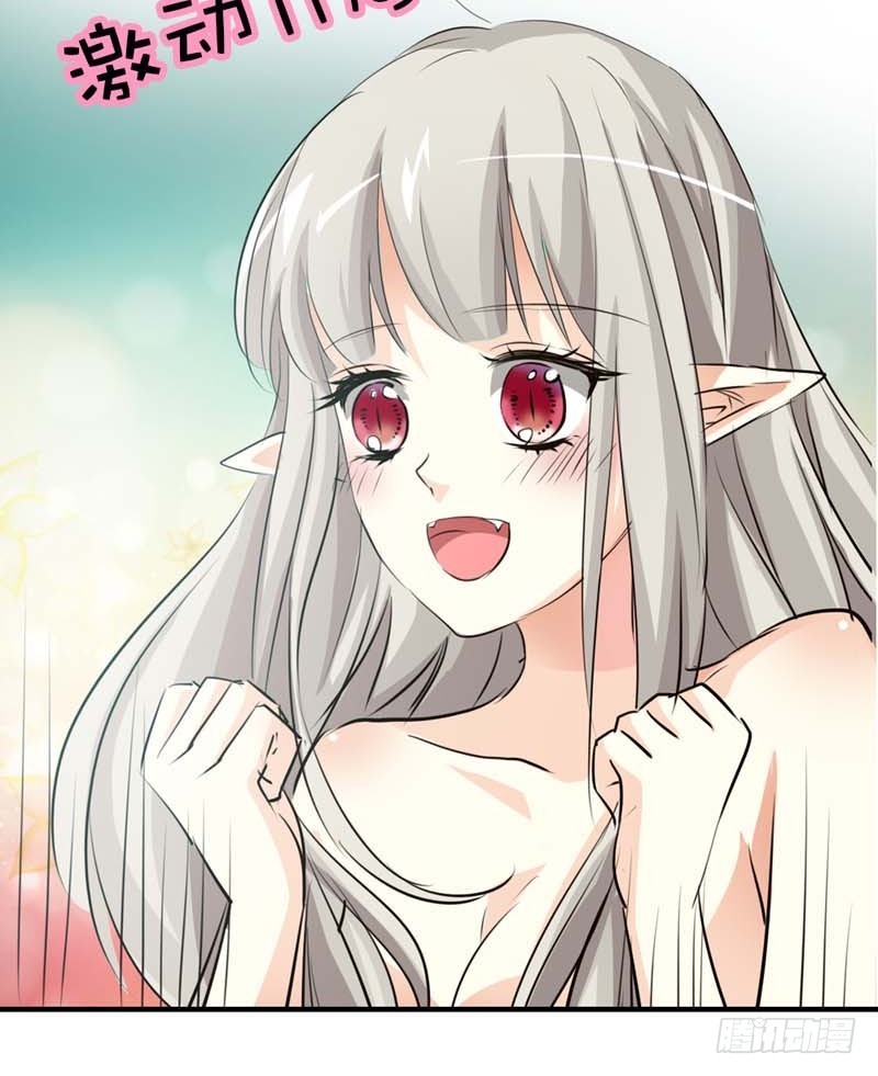 前传-上仙的心跳好炽热-第53话