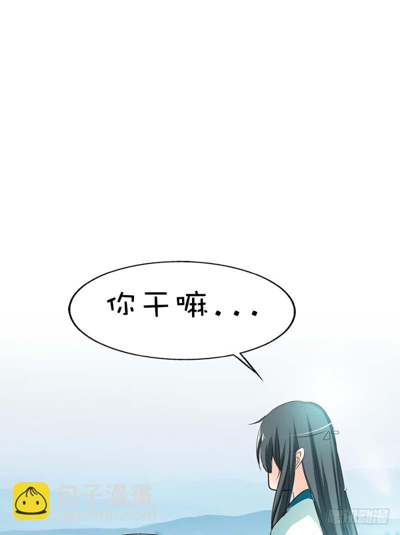 前传-上仙的心跳好炽热-第53话