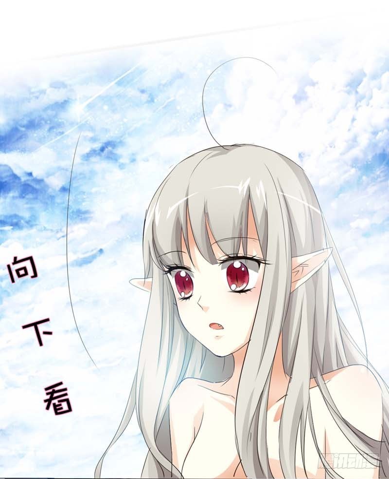 前传-上仙的心跳好炽热-第53话