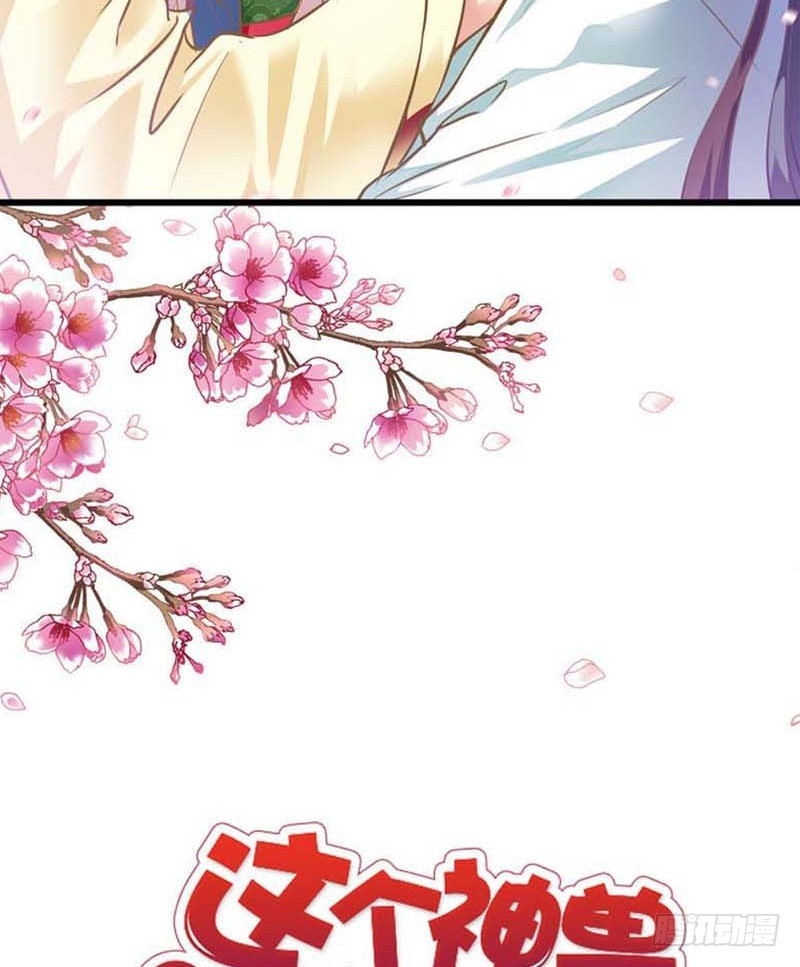 前传-我只对吃的感兴趣-第55话