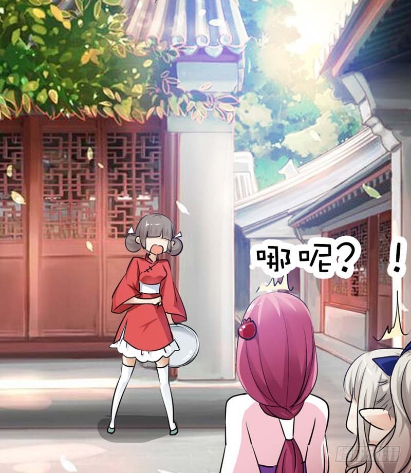 前传-这衣服太羞耻了-第57话