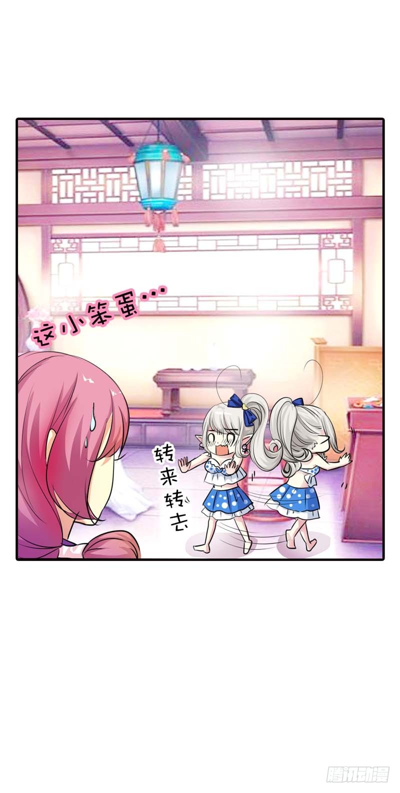 前传-这衣服太羞耻了-第57话