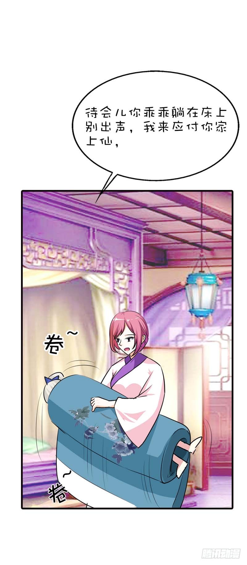 前传-这衣服太羞耻了-第57话