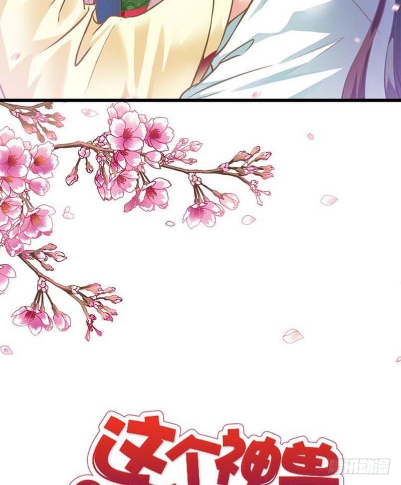 前传-这衣服太羞耻了-第57话