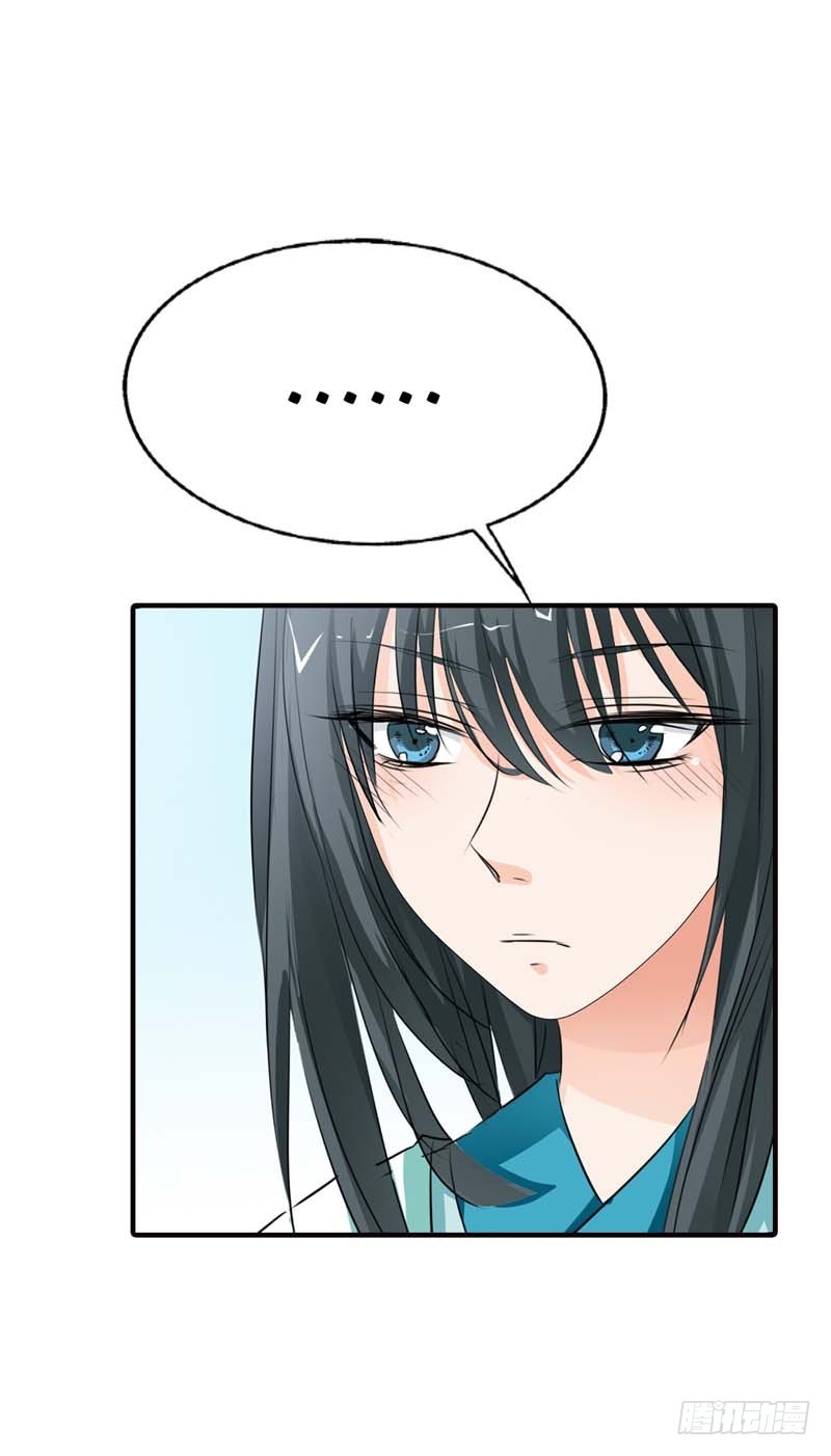 前传-这衣服太羞耻了-第57话