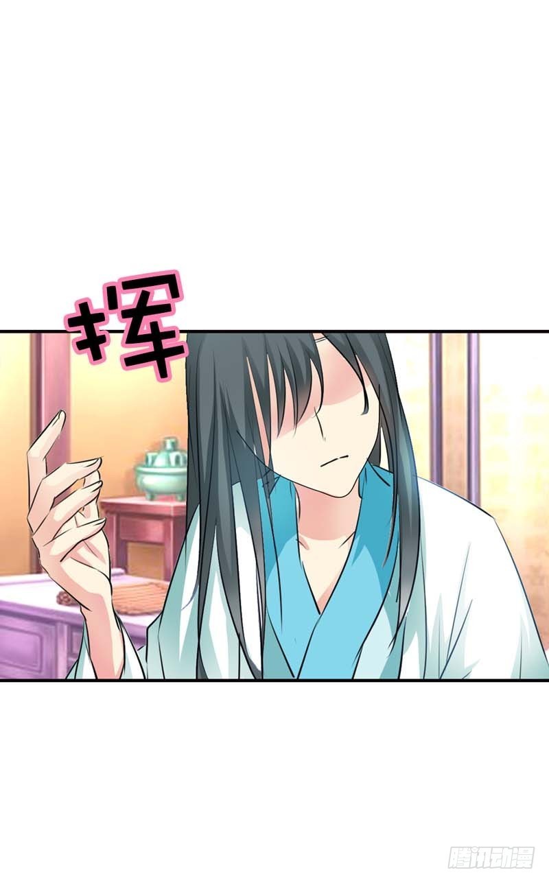 前传-这衣服太羞耻了-第57话