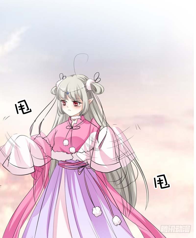 前传-我对桃花史才不敢兴趣-第59话