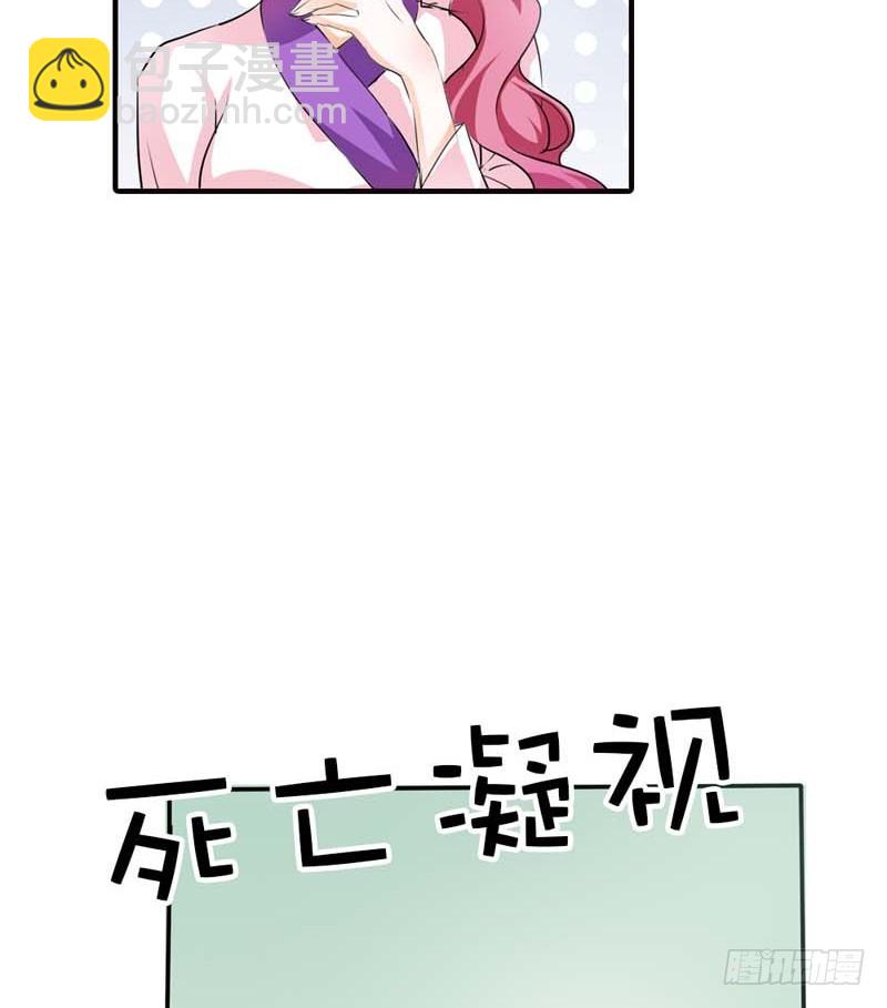 前传-我对桃花史才不敢兴趣-第59话