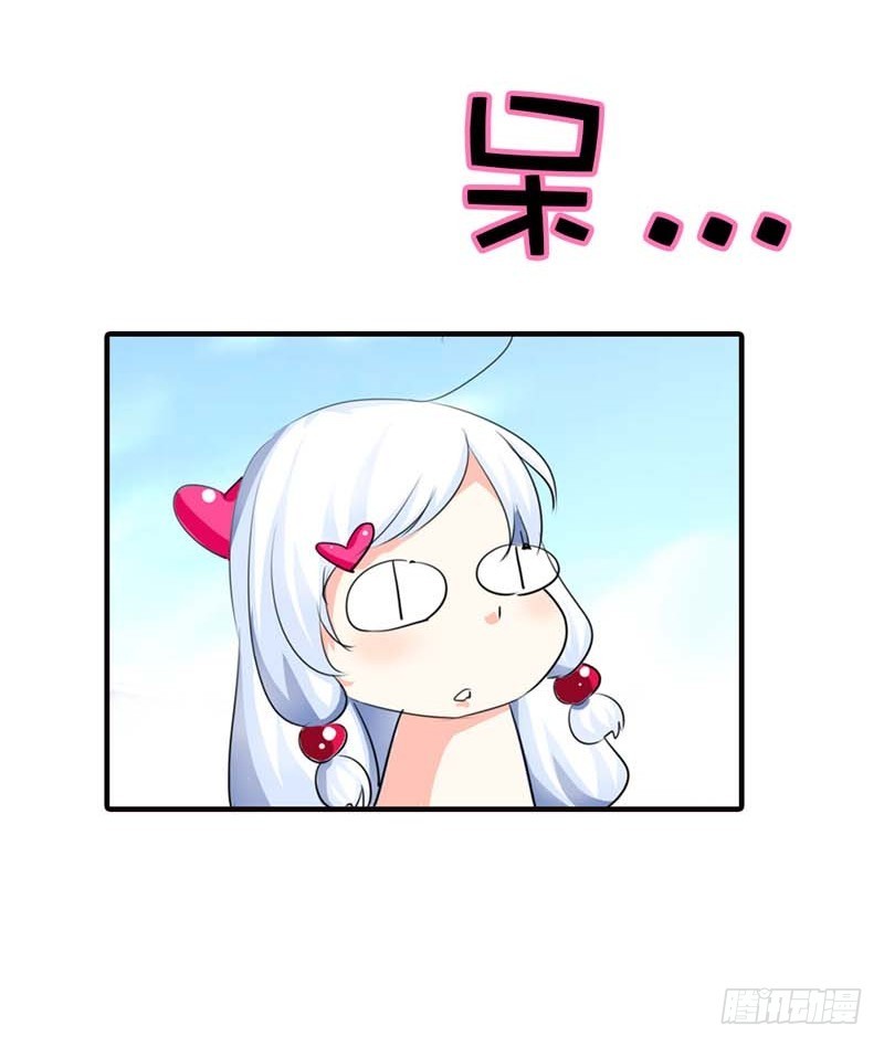 前传-穿得再好看也是胖妞！-第61话