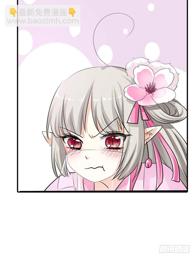 前传-穿得再好看也是胖妞！-第61话