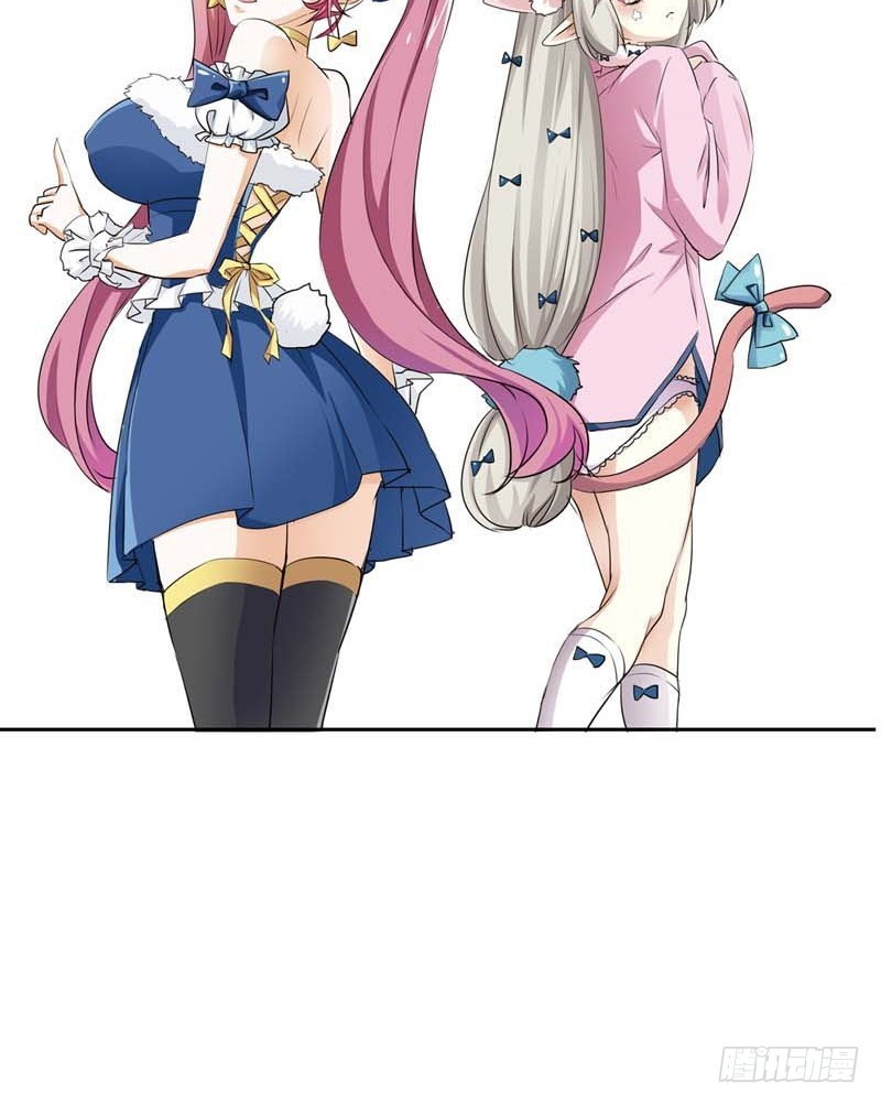 前传-跟上仙谈恋爱-第63话