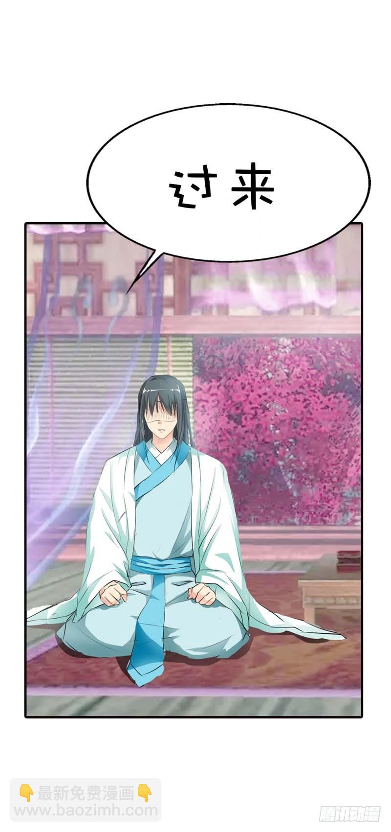 前传-跟上仙谈恋爱-第63话