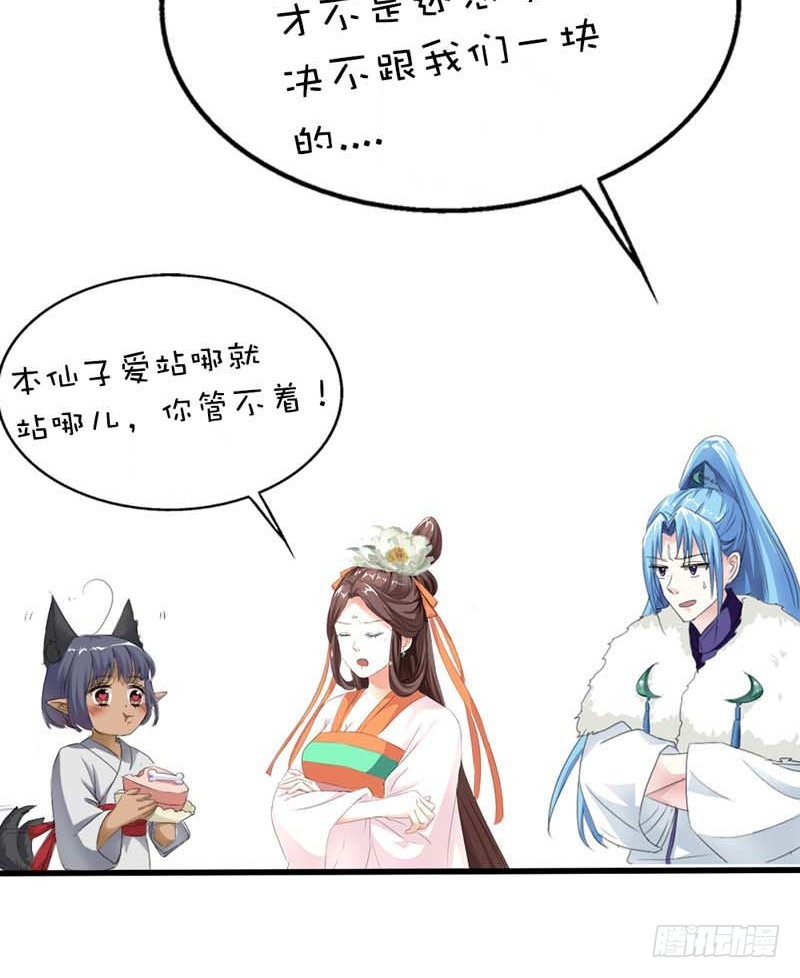 前传-你是我的小苹果-第65话