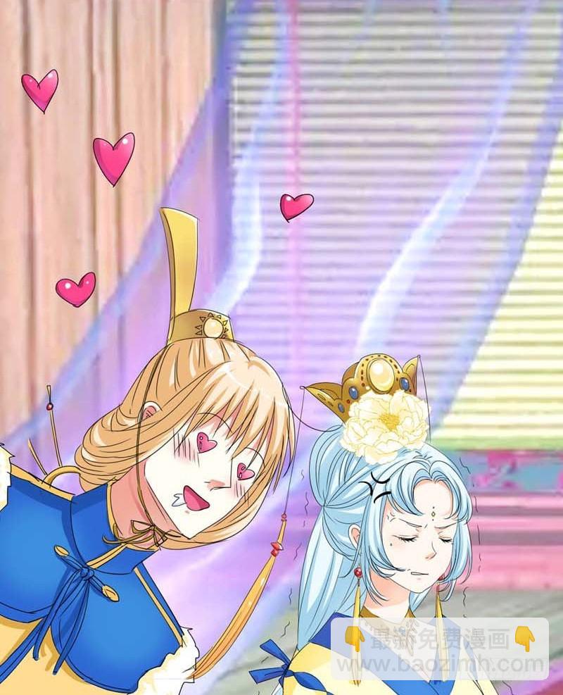 前传-本宝宝还能吃-第67话