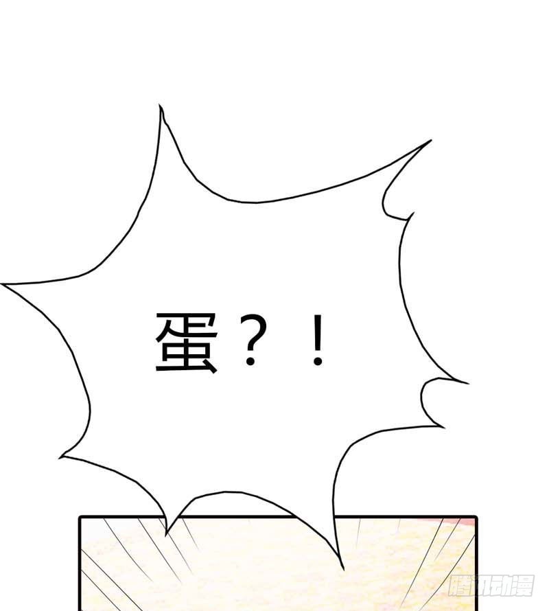 前传-天帝老司机-第69话