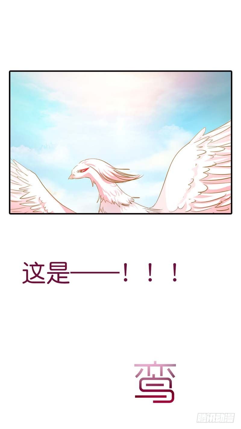 前传-天帝老司机-第69话