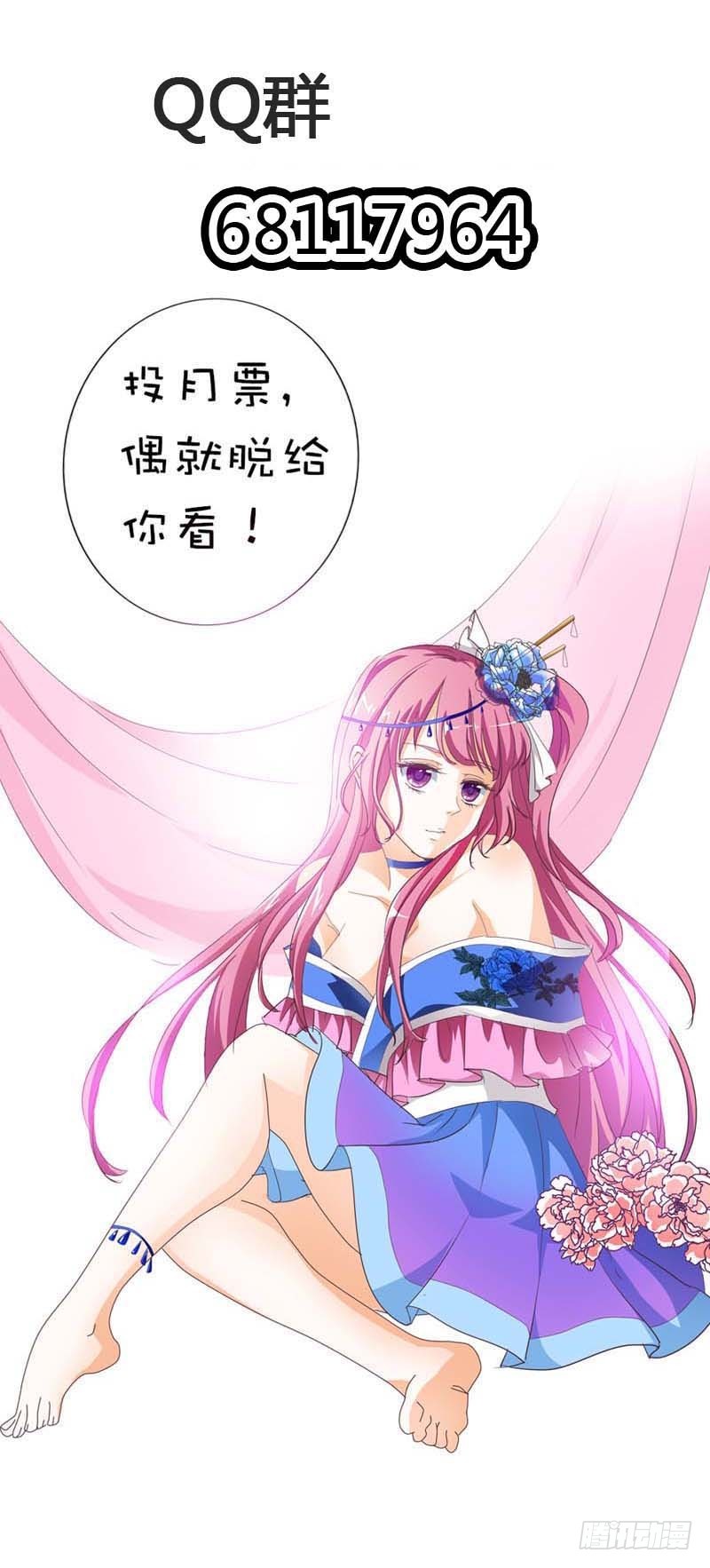 前传-天帝老司机-第69话