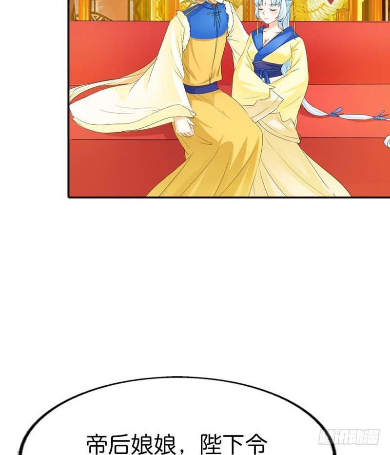 前传-天帝老司机-第69话