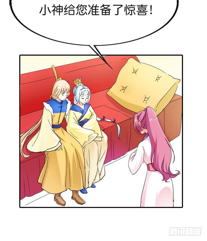 前传-天帝老司机-第69话