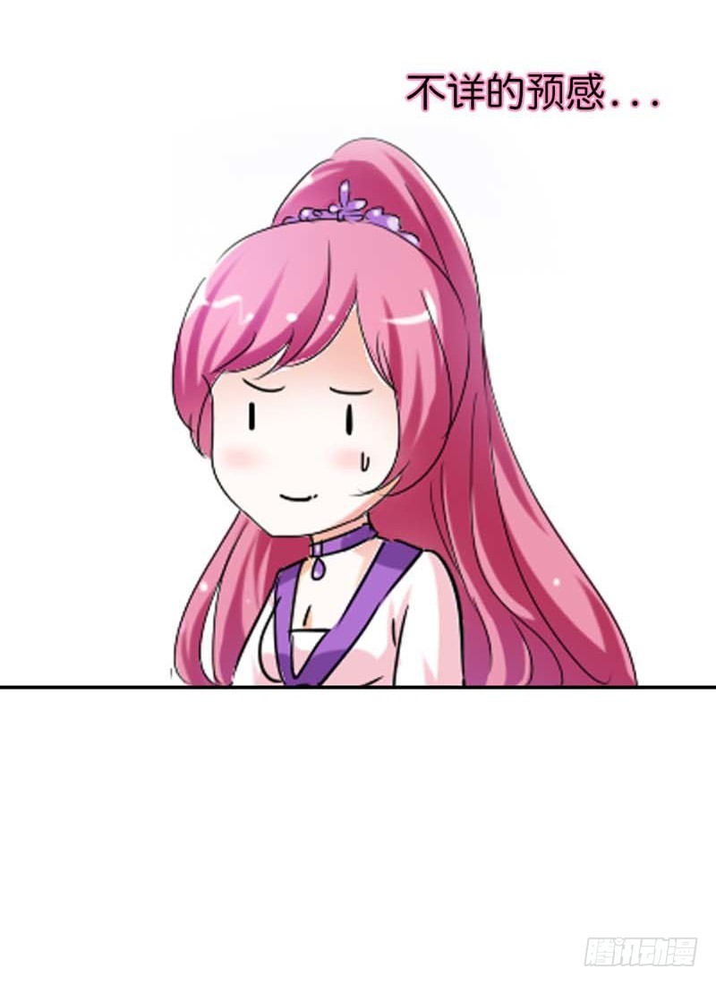 前传-可爱的妹子们-第71话