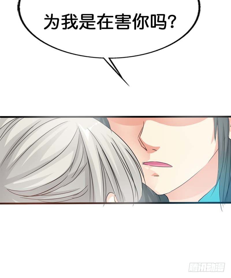 前传-控制好你的欲望-第73话