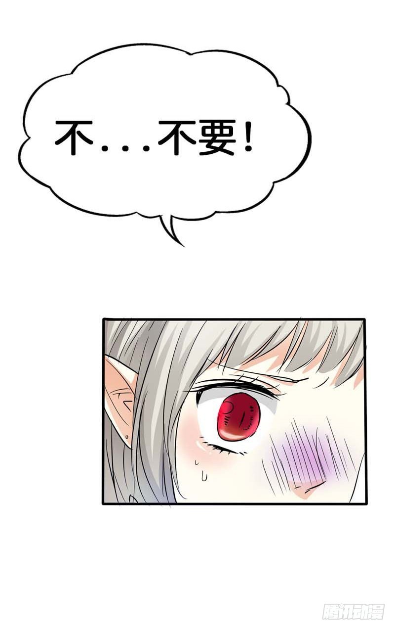 前传-控制好你的欲望-第73话