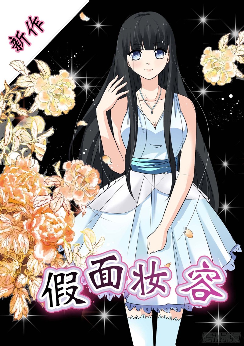 前传-上仙要开车了-第75话