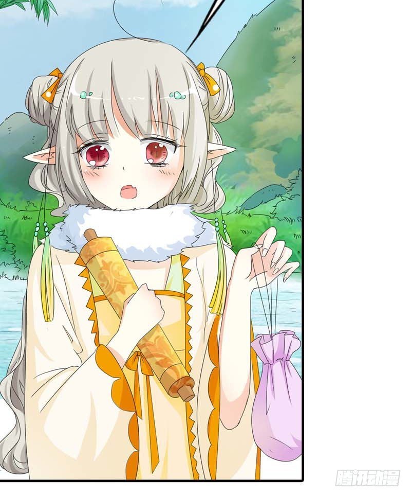 前传-不能说的秘密-第81话