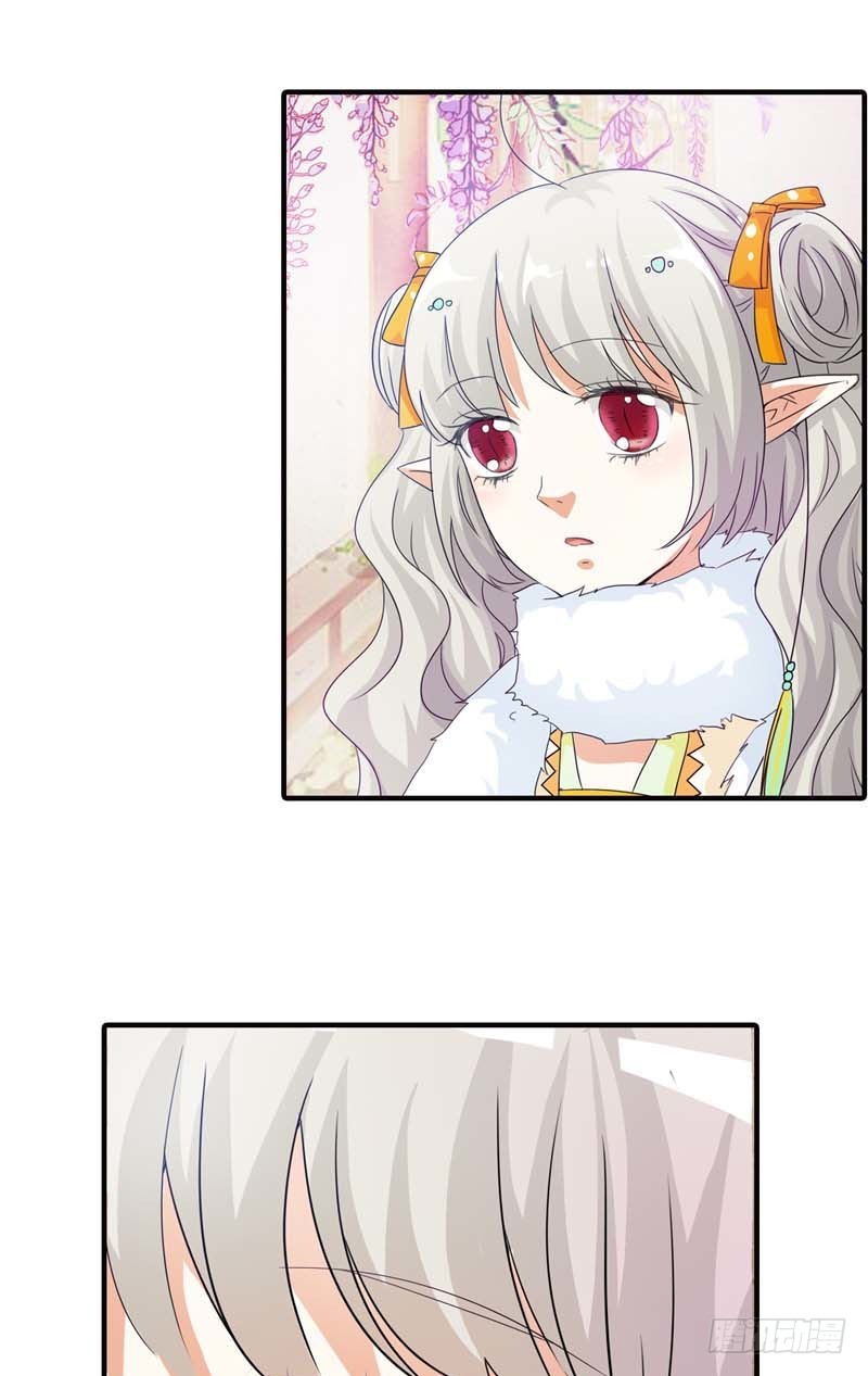 前传-原来是她乱搭桥啊-第83话