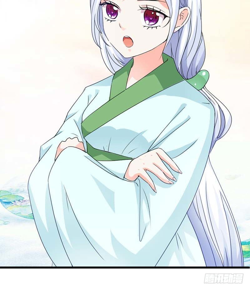 前传-原来是她乱搭桥啊-第83话